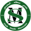 سطاد المغربي