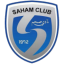 صحم
