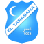الترسانة