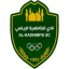 الكاظمية