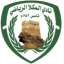 المكلا