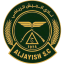 الجيش