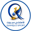 قامشلي