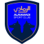 الرمادي