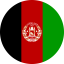 أفغانستان