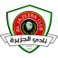 الجزيرة