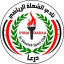 الشعلة