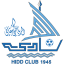 الحد