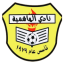 الهاشمية