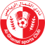 الشمال