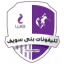 بني سويف