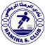 الرمثا