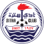 سترة