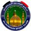 الحسين