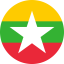 ميانمار