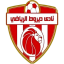 ديروط