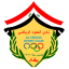 الحدود