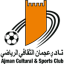 عجمان