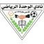 الوحدة