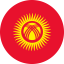 قرغيزستان