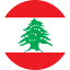 لبنان