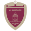 الوحدة