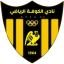 الكوفة